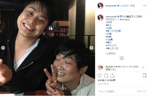 NON STYLE ノンスタ 井上裕介 石田明 Twitter インスタ