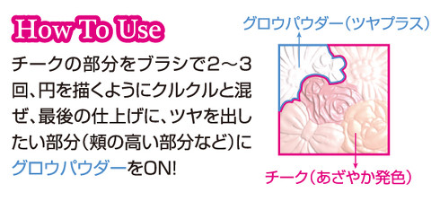 キャンメイク新作