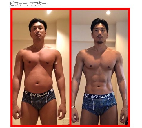 金子賢 ダイエット ボディービル トレーニング ビフォーアフター