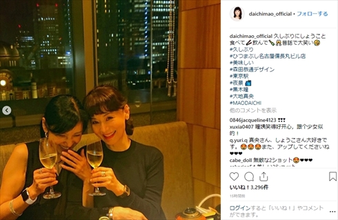 大地真央 黒木瞳 宝塚歌劇団 月組 トップスター トップ娘 情熱のバルセロナ