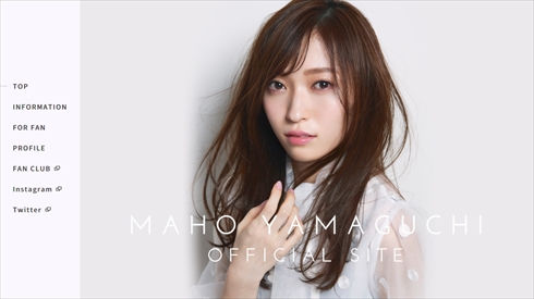山口真帆 写真集 NGT48 研音 暴行 卒業 オフィシャルサイト