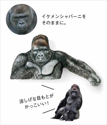 ゴリラのクッション