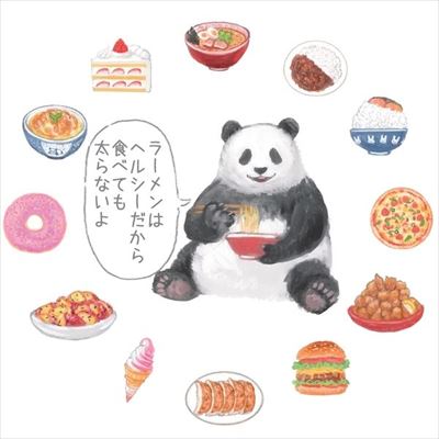 悪いことを言うパンダ