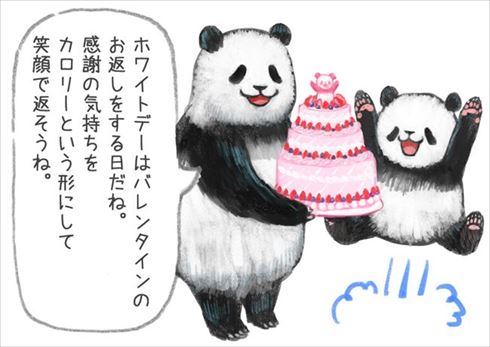 悪いことを言うパンダ