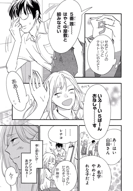 mtontk 肖像画 別冊マーガレット