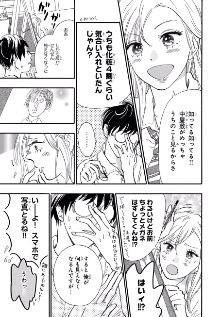 mtontk 肖像画 別冊マーガレット