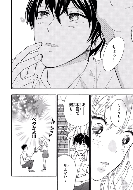 mtontk 肖像画 別冊マーガレット