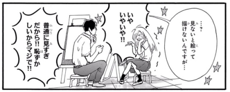 mtontk 肖像画 別冊マーガレット