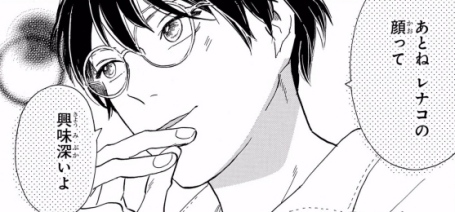 mtontk 肖像画 別冊マーガレット