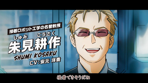 アロンアルファ