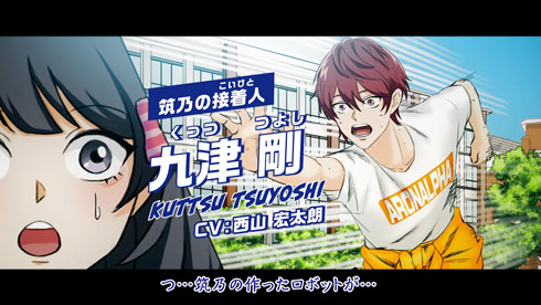 アロンアルファ