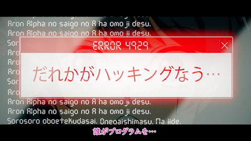 アロンアルファ