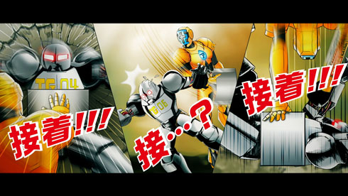 アロンアルファ