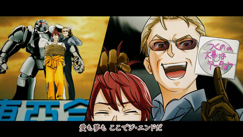 アロンアルファ