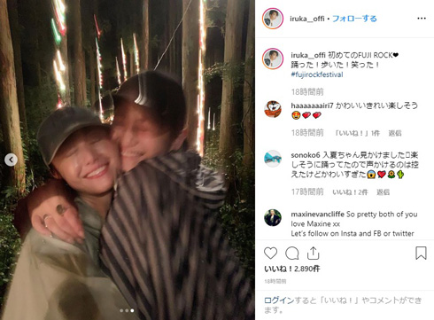 入夏 沢尻エリカ フジロック FUJI