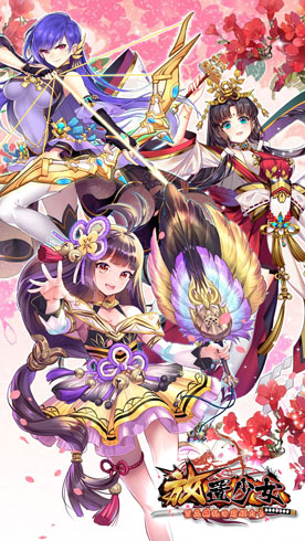 戦姫コレクション