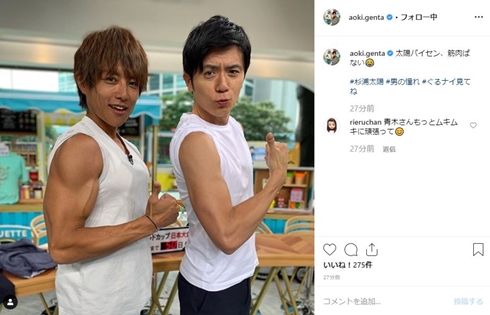 青木源太 筋トレ mac 筋肉 アナウンサー 日本テレビ