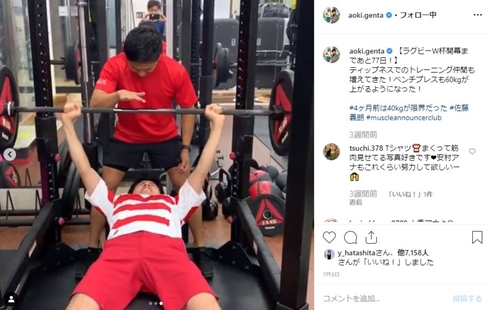 青木源太 筋トレ mac 筋肉 アナウンサー 日本テレビ