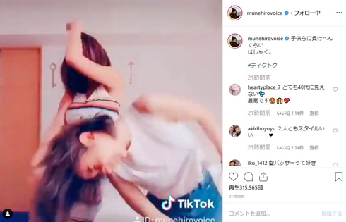 鈴木紗理奈 木下優樹菜 tiktok ダンス ママ友