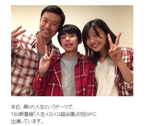 大浦龍宇一 ゆりえ 離婚 和解 報告 胃カメラ