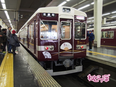 阪急電鉄 快速特急A