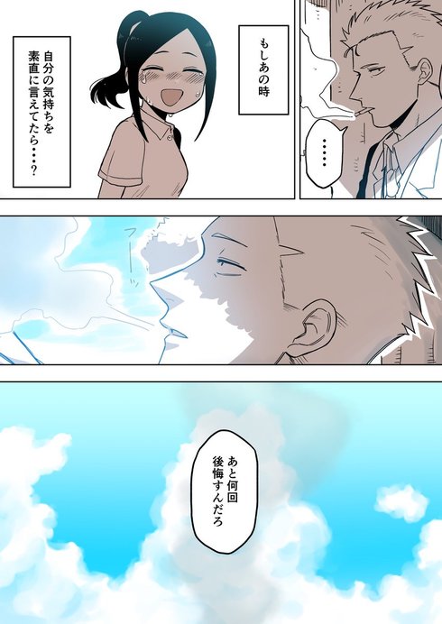思春期の話04