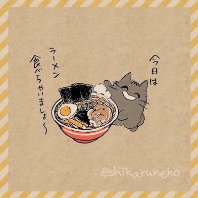 あまやかすねこ ルーレット