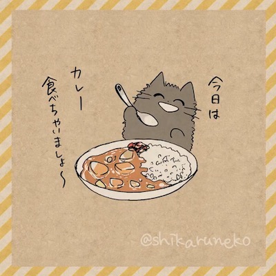 あまやかすねこ ルーレット