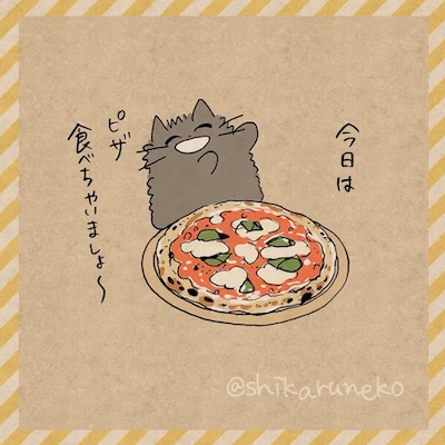 あまやかすねこ ルーレット