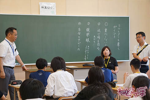 双葉郡 FUTABA 1 DAY SUMMER SCHOOL 秋元康 前田裕二 林真理子 佐久間宜行