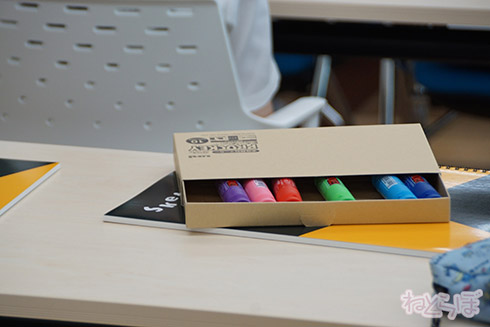 双葉郡 FUTABA 1 DAY SUMMER SCHOOL 秋元康 前田裕二 林真理子 佐久間宜行