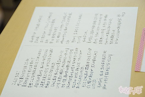 双葉郡 FUTABA 1 DAY SUMMER SCHOOL 秋元康 前田裕二 林真理子 佐久間宜行