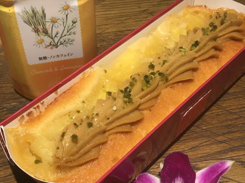 成城石井
