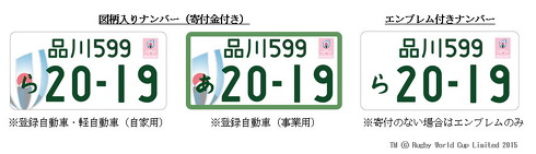 ナンバープレート 白色 軽自動車 バス タクシー