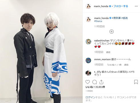 アリーナ・ザギトワ 今日から俺は!! スケバン THEICE 橋本環奈 京子