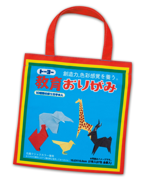 トーヨー教育おりがみガチャ