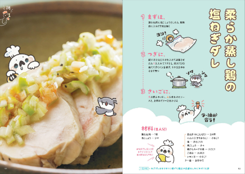 ぼくのおつまみ天国