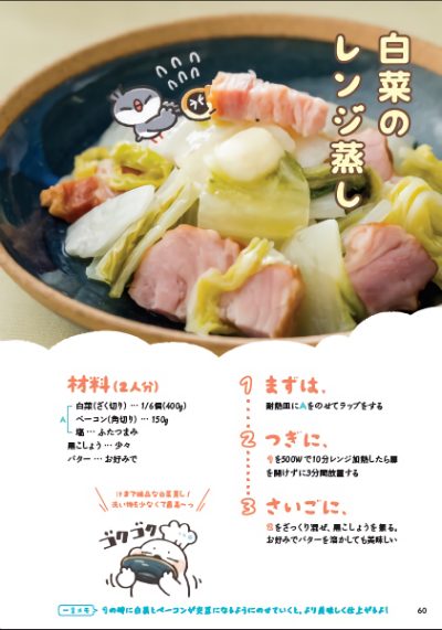 ぼくのおつまみ天国