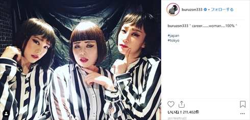 水川あさみ 誕生日 人は見た目が100％ ひとパー 桐谷美玲 ブルゾンちえみ インスタ Instagram コスプレ