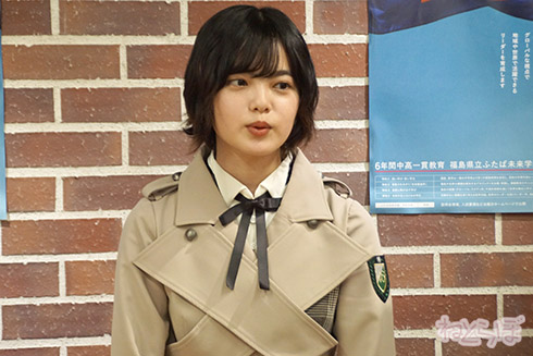 双葉郡 FUTABA 1 DAY SUMMER SCHOOL 平手 平手友梨奈 てち