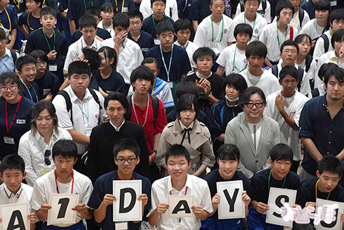 双葉郡 FUTABA 1 DAY SUMMER SCHOOL 平手 平手友梨奈 てち