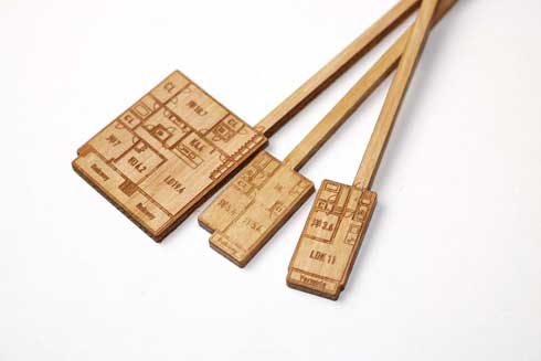 間取り 図 混ぜる マドラー 間取ラー 賃貸 物件