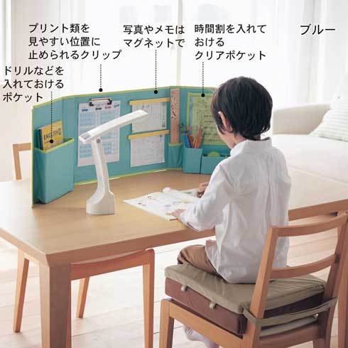 子ども用 学習グッズ どこでも自習室 ベルメゾン オタク グッズ 飾る 祭壇 活用 アイデア