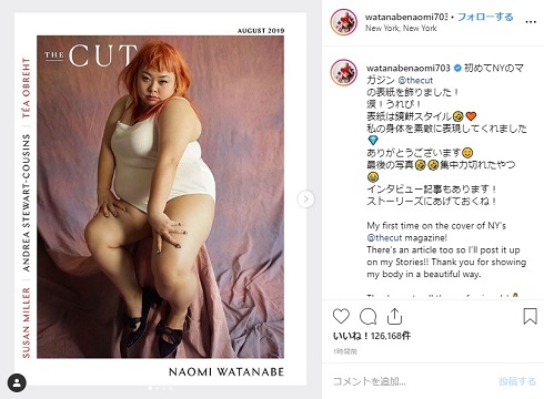 渡辺直美 表紙 THE CUT 鏡餅