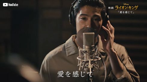 賀来賢人 門山葉子 ライオン・キング 愛を感じて シンバ ナラ