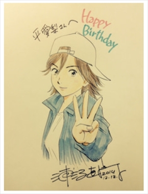 平愛梨 唐沢寿明 浦沢直樹 20世紀少年 カンナ 誕生日 イラストe