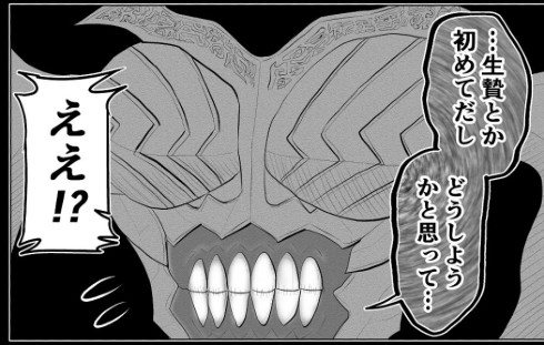 村を救うために生贄になったら思ってたのと違った　少女と土地神様のゆるふわハートフル漫画にほっこり