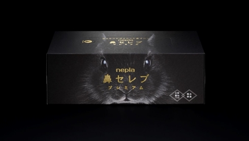 ネピア、さらに上質な鼻セレブ「鼻セレブティシュ プレミアム」発売　ぜいたくな3枚重ね