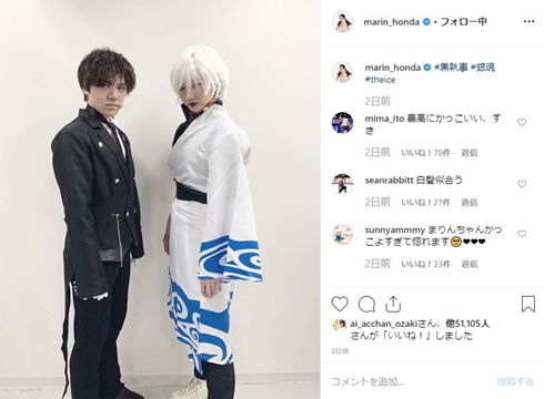 本田真凜 アイスショー コスプレ 刀剣男士 刀剣乱舞 ジョジョ 宇野昌磨