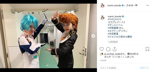 本田真凜 アイスショー コスプレ 刀剣男士 刀剣乱舞 ジョジョ 宇野昌磨